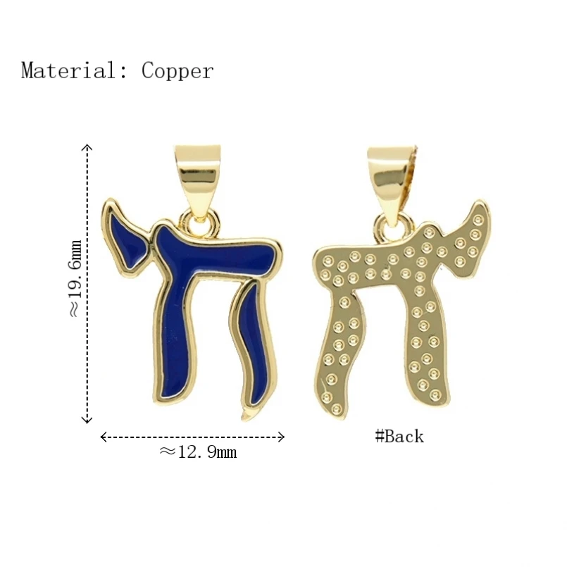 10個-ダークブルーチャームペンダント-銅製-ユダヤ教カバラ宗教-ゴールドカラー-ヘブライ語チャイアルファベット-エナメル-約129x196mm