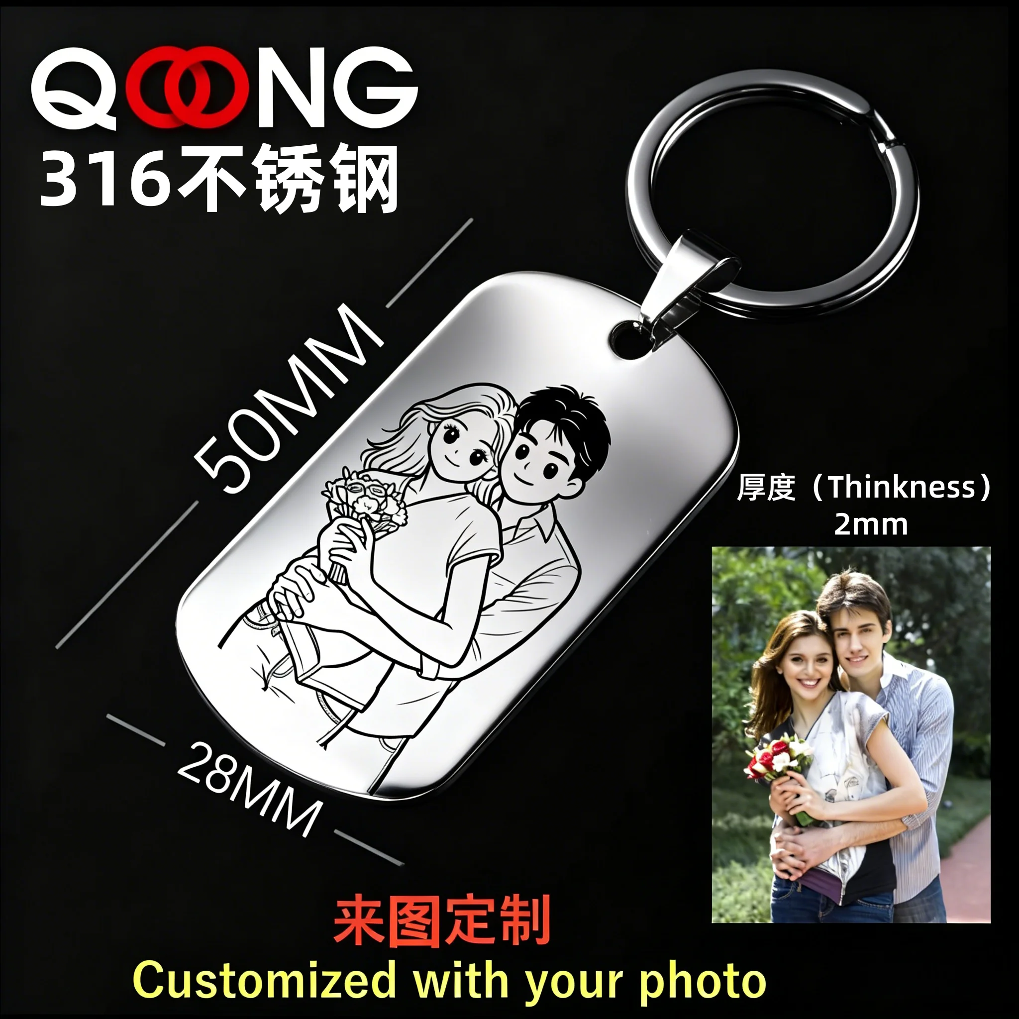 Personalized 316L Stainless Steel Keychain Custom Photo/Text Engraved Key Ring, Custom Name/Logo Pendant Gift for Lover/Family