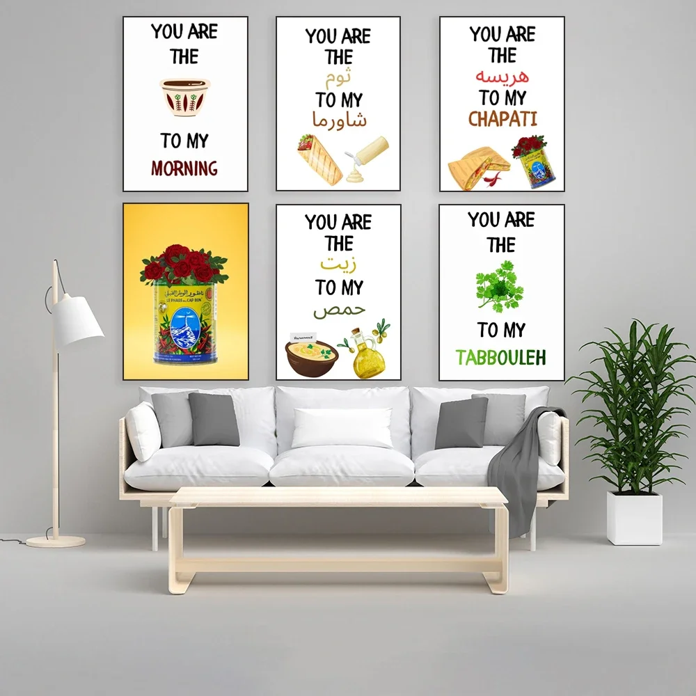 Funny Arabic love quotes, Watermelon, Hummus and olive oil, You are my morning coffee, romantic art, Tunisia, Algeria gift po