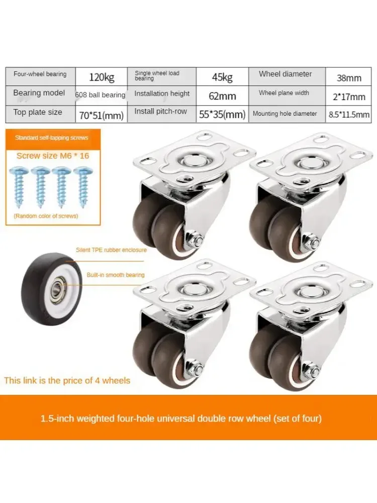 4 Pcs/Lot 1.5 Inch 4 Hole Flat Double-Wheel Universal Caster Silent Small Tatami Drawer Pulley Cabinet Roller Rubber