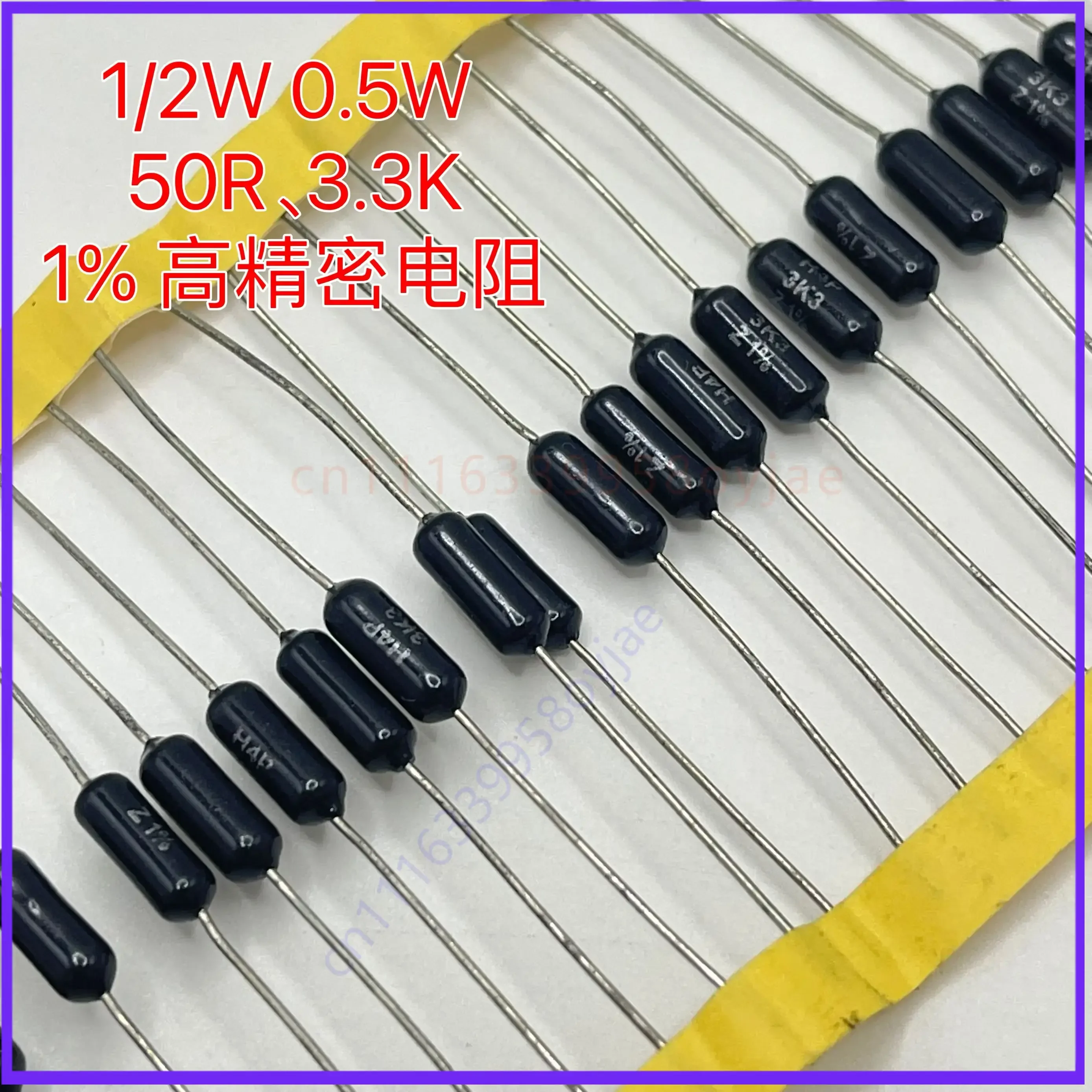 New for Welwyn 1/2W 50R 3.3KR High Precision Hi-Fi Metal Film Audio Resistor  50pcs