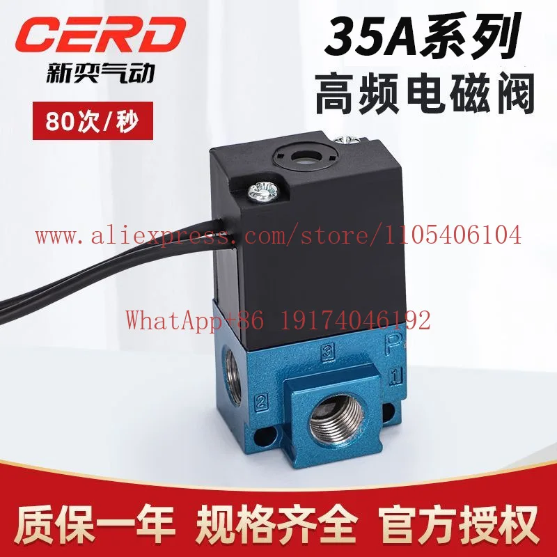High frequency pneumatic valve High speed solenoid valve dispensing machine 24V marking machine 35A-ACA-DDAA/DDFA