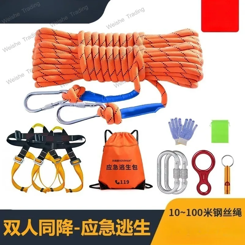 High-rise fire escape safety rope Household high-rise retarder Earthquake emergency rescue rope