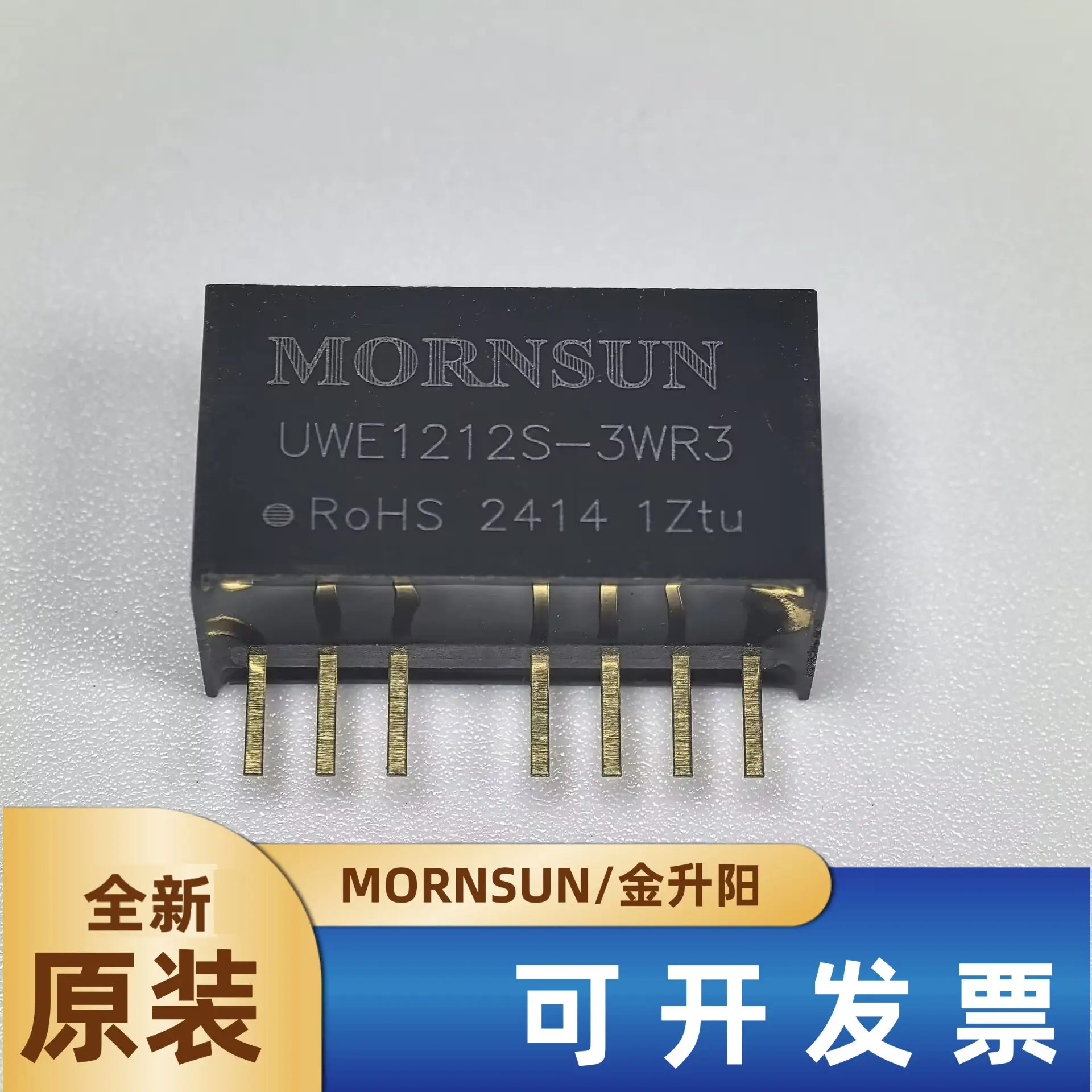 

UWE1212S-3WR3 Jinshengyang DC-DC power module 4.5-36 V to positive and negative 12V125mA isolation 3KV