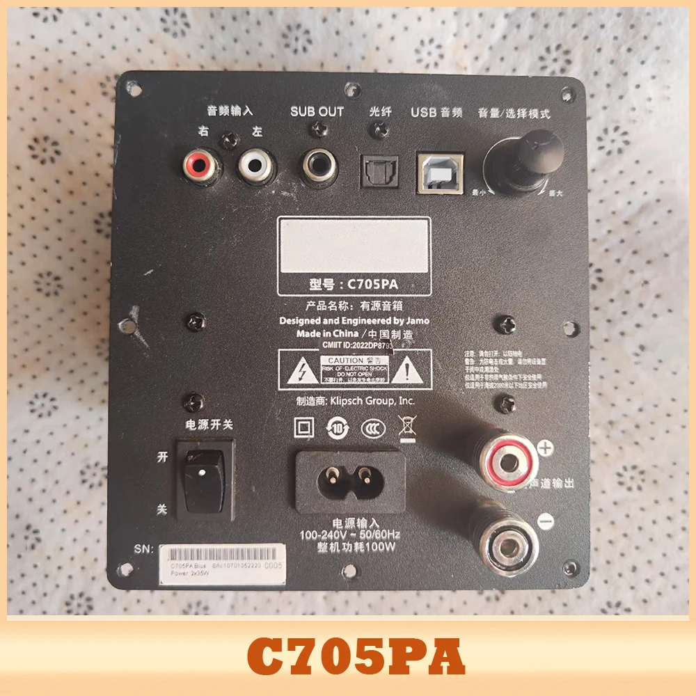 For Jamo Power Amplifier Board Multiple Input Methods WITH Connected to Bluetooth 100W C705PA