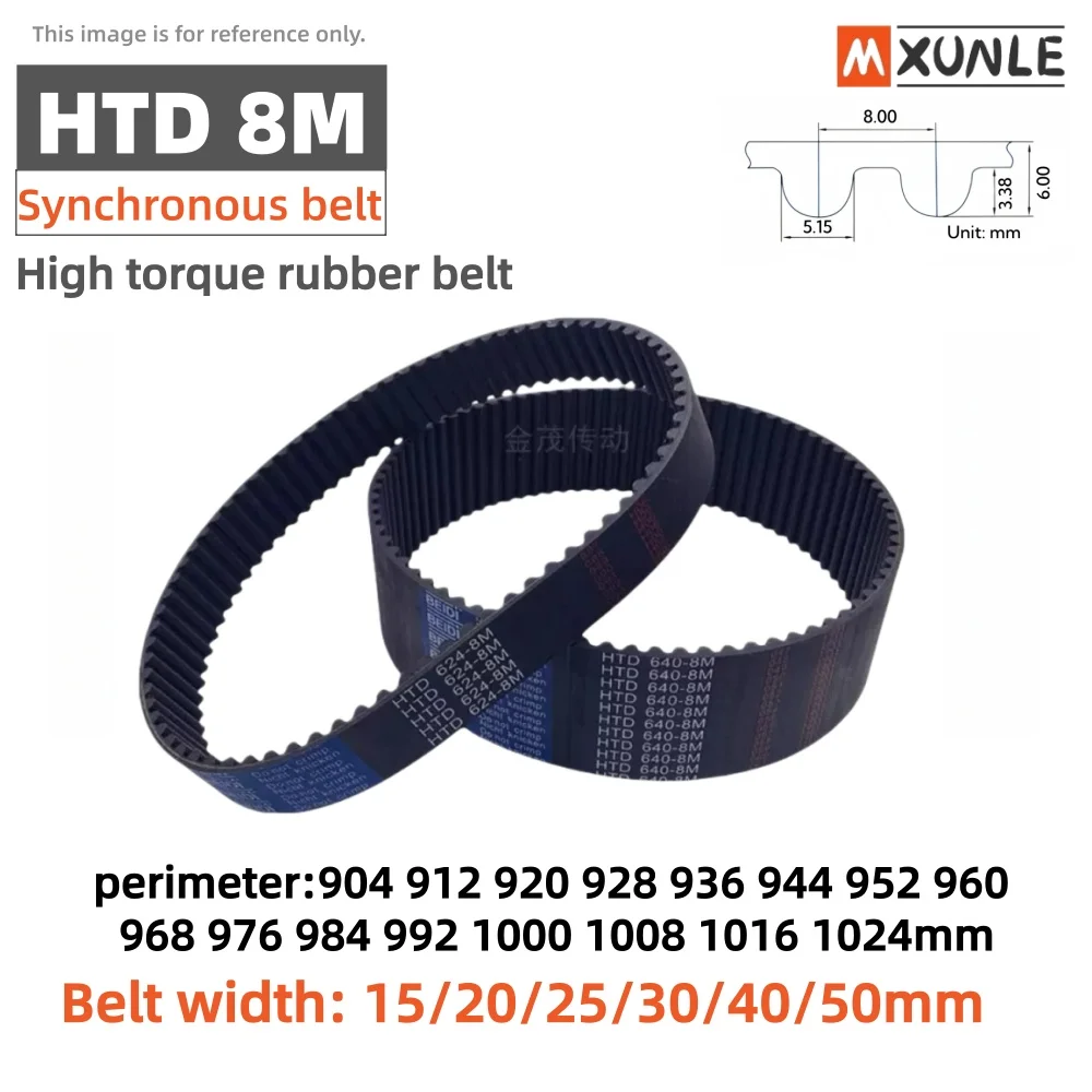 

HTD 8M Резиновый ремень ГРМ по периметру 904 912 920 928 936 944 952 960 968 ~ 1024 мм Ширина 15 ~ 50 мм HTD8M Приводная машина Трансмиссия с ЧПУ