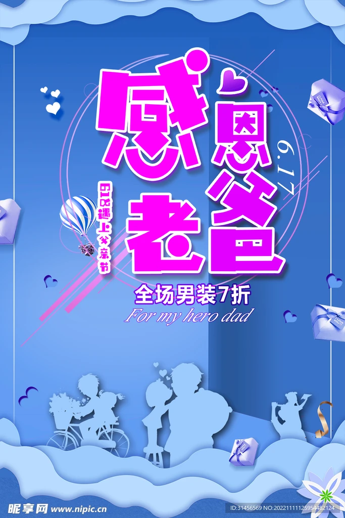 

Шины 1.9 дюйма, колеса 108 мм, шестигранный хаб 12 мм для радиоуправляемой модели автомобиля SCX10, внедорожные шины, имитация гравийных шин, высокое качество