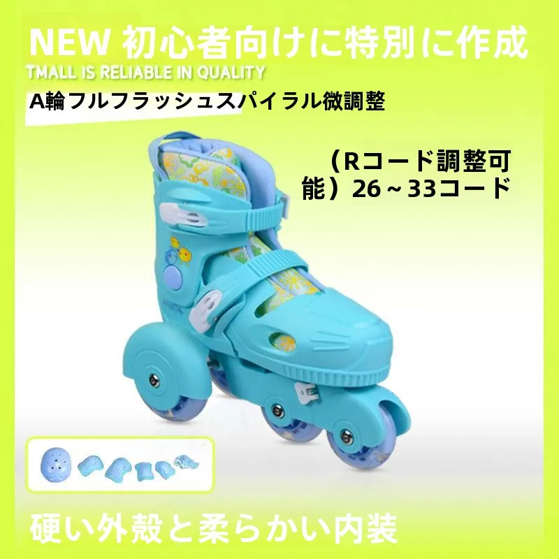 

Beginner Children's Double Row Roller Skates Outdoor Sports Inline Skates Adjustable Shoe Size Roller Skates