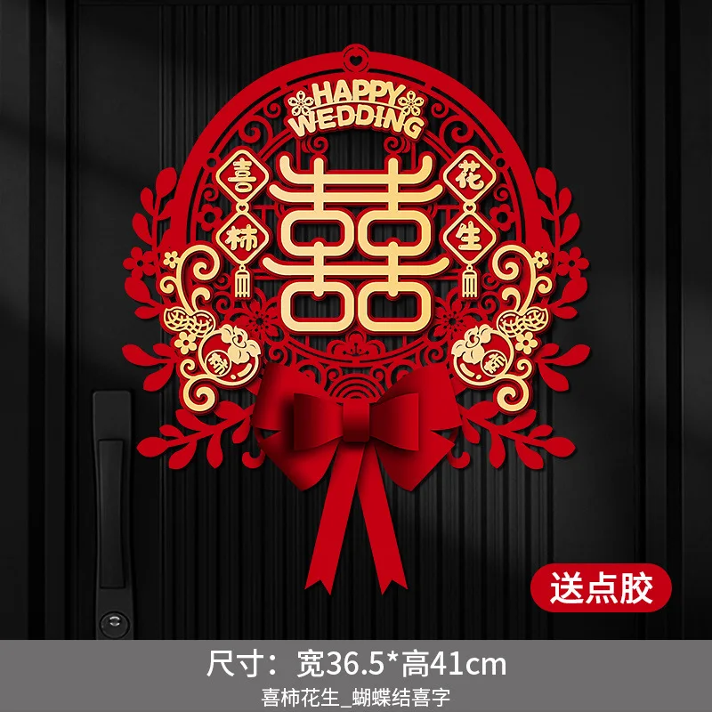 Chinese Wedding Decoration Double Happiness Door Stickers Wedding Supplies Paper Fan Marriage Room Decoration Home Ornament