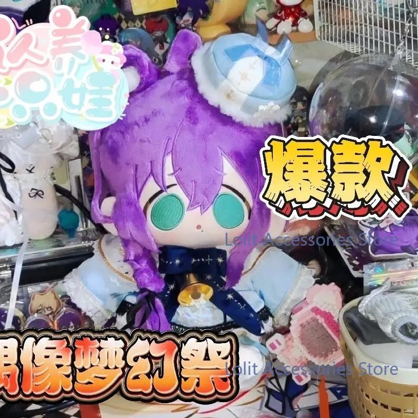 Новый ансамбль со звездами Ayase Mayoi, хлопковый наряд для косплея, 20 см, коллекция идолов, украшения, плюшевая диванная подушка, подарок на день рождения