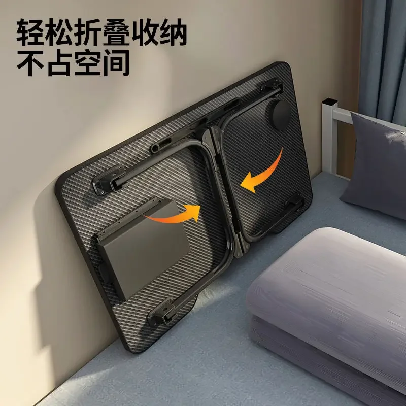 Full House Bed Folding Small Table Game E-sports Wind Carbon Fiber Texture Bed Computer Table Dormitory Study Table