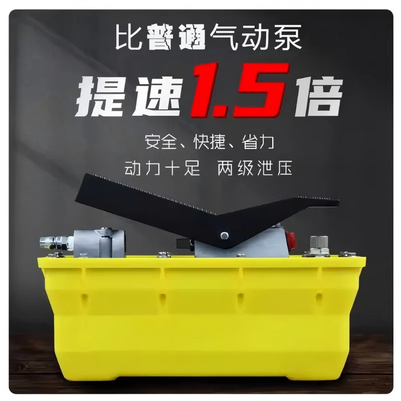 70Mpa 2.3L Girder Correction Power Unit Pneumatic Hydraulic Foot Manual Dual Mode Pump For Heavy Duty Beam Straightening