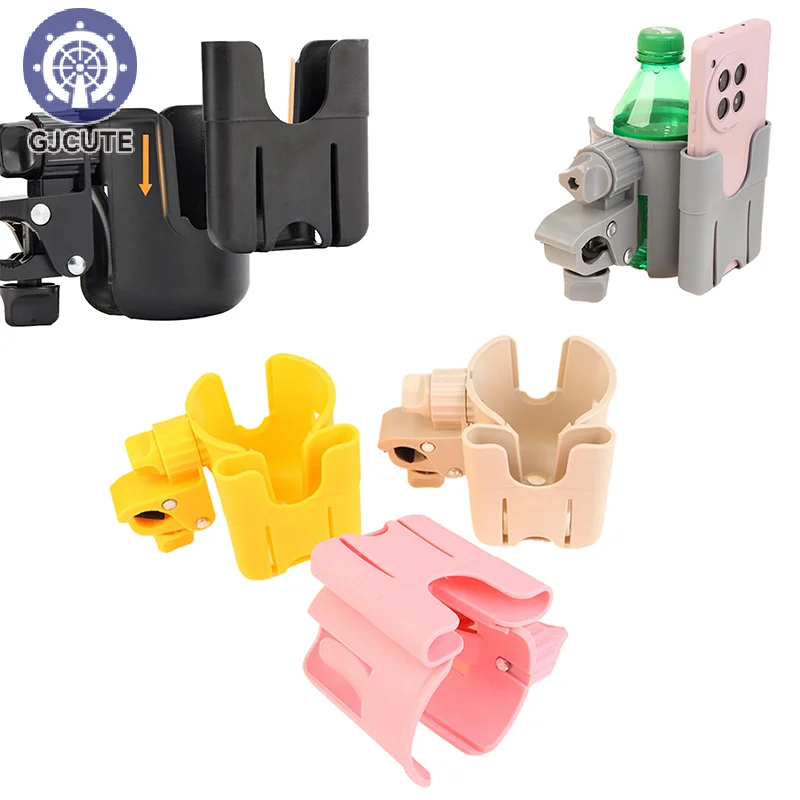 Removable Bottle & Cell Phone Holder for Strollers, Suitable for Wheelchairs & Toddler DIY Accessories