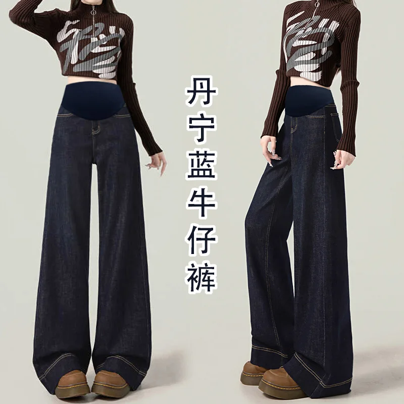 

2025 Autumn Maternity Jeans - Korean Style Slimming Retro Denim Blue Wide-Leg Pants for Pregnant Women