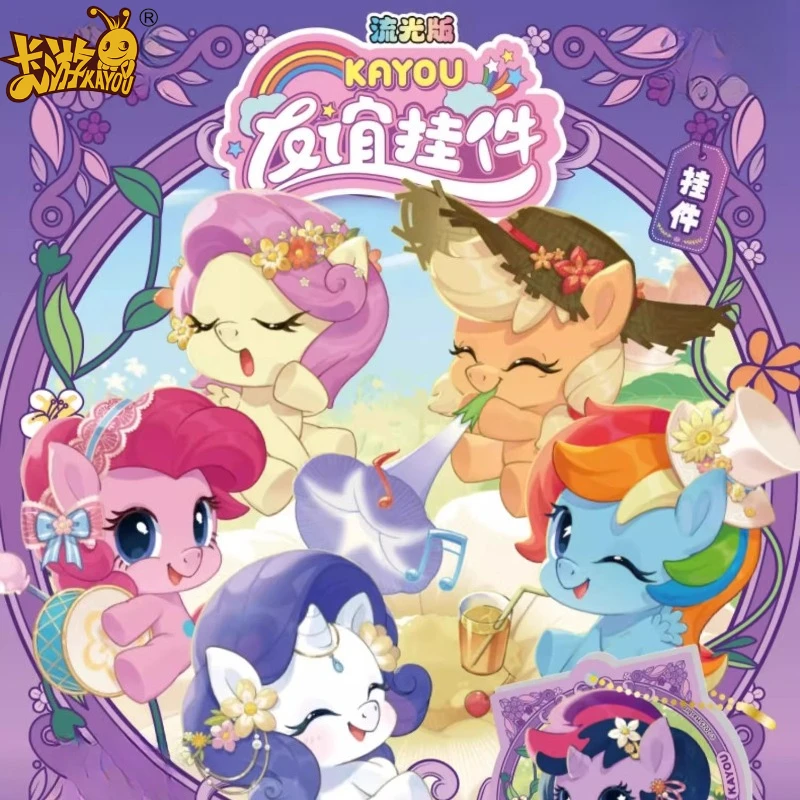 KAYOU-Colgante de My Little Pony auténtico, edición fluida, tarjetas coleccionadas, caja Original, juguetes periféricos de animé, tarjeta Flash de regalo