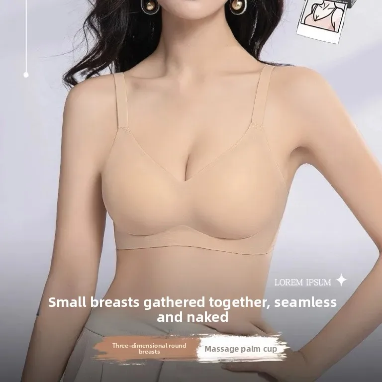 حمالة صدر لاسلكية ذات كوب ثابت، توسيع على شكل راحة اليد، ملابس داخلية كبيرة بدون خياطة للسيدات تمنع الترهل ولا مجموعة ثدي جانبية