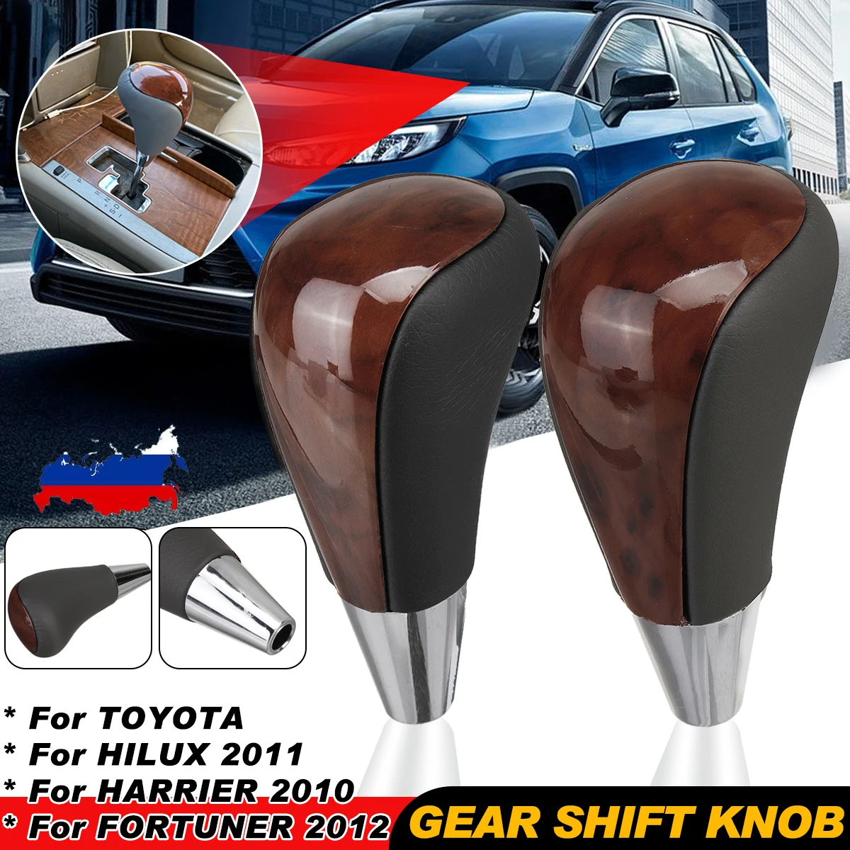 

Black/Gray Car Shift Lever Knob Gear Shift Knob Lever Shifter For Toyota Prado Lexus Hilux 2011 Camry Crown RAV4 Fortune 2012