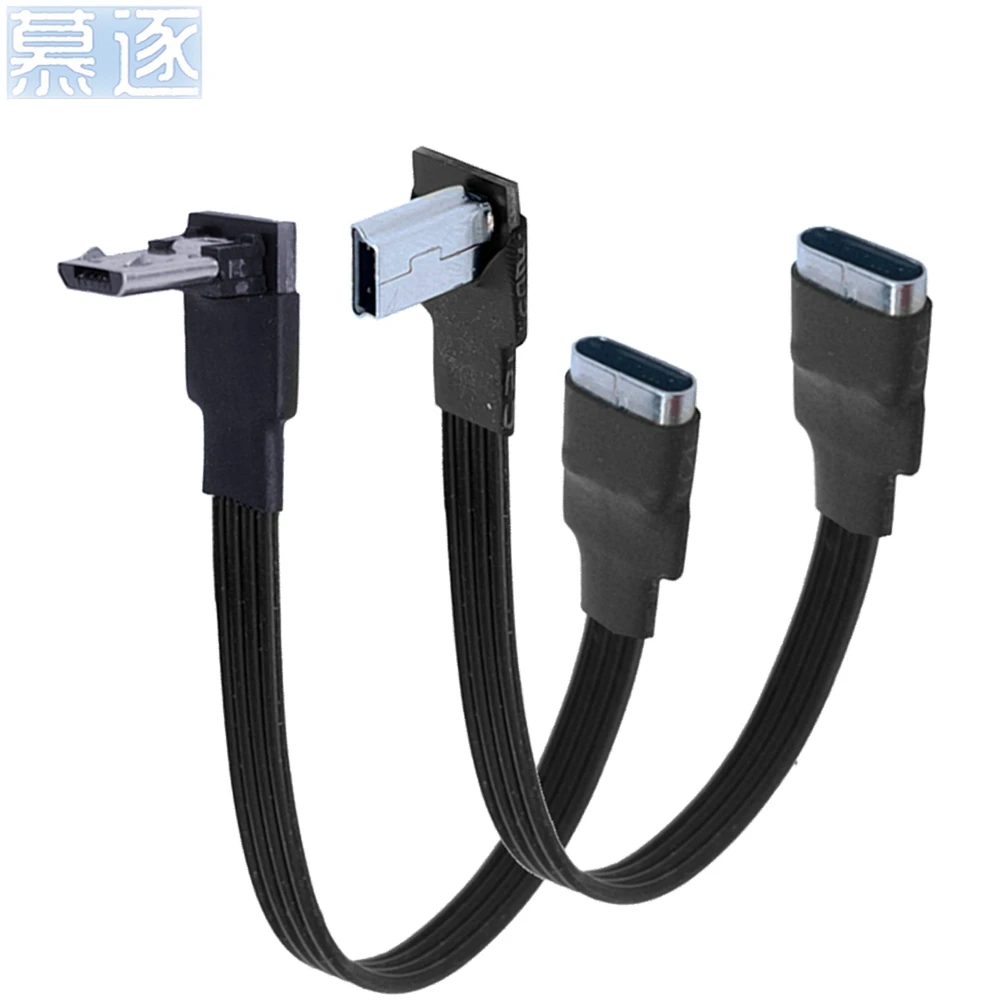 Suitable for V8 Android Type-C female adapter, mobile data cable microUSB to mobile miniUSB mini V3 conversion cable 0.05M 0.5M