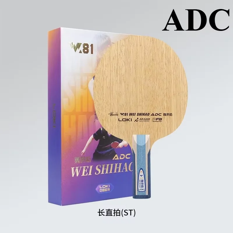 Variant: 1pcs ADC ST Inner