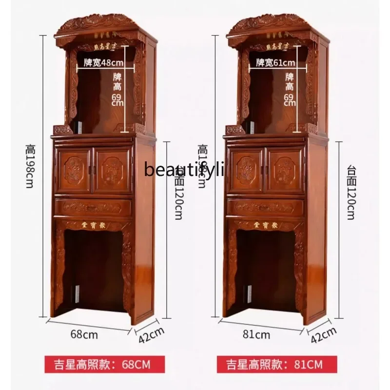 X New Solid Wood Buddha Niche Altar Worship Guan Gong God of Wealth Avalyiteshvara Incense Desk Chinese Clothes Closet Household