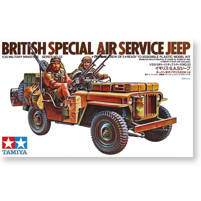 Tamiya 35033 1:35 Scale Assembly Car Model British Special Air Service Jeep Building Kits Model Hobby DIY Collection