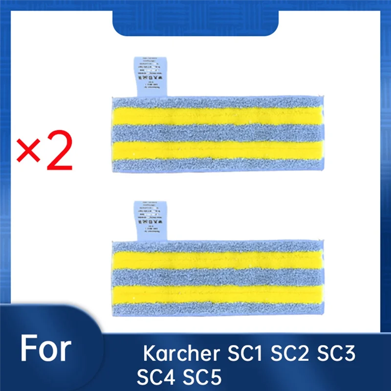 A74G-2 قطعة قماش تنظيف بالبخار من الألياف الدقيقة لملحقات الممسحة Karcher SC1 SC2 SC3 SC4 SC5