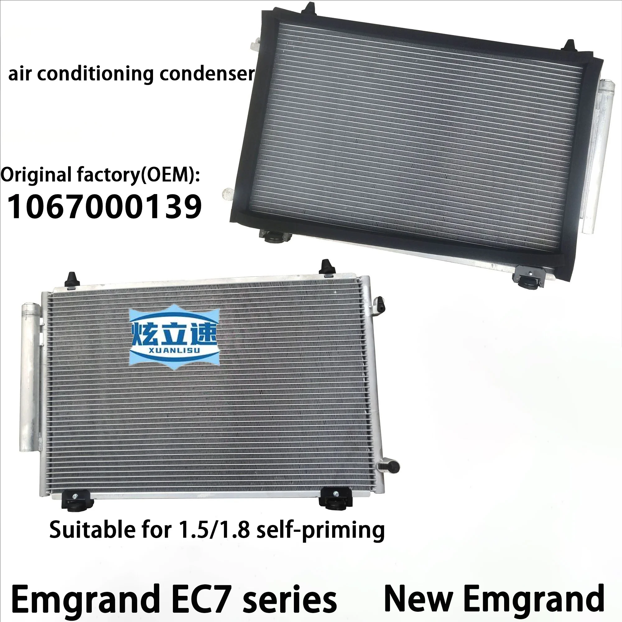 

Конденсатор кондиционера Geely Emgrand EC715/EC718 (новый), охлаждающая система кондиционера Emgrand Million
