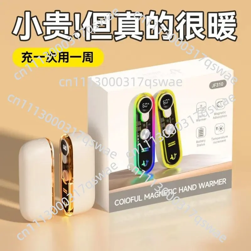 New Magnetic Hand Warmer 2 In 1 USB Rechargeable Explosion Proof Mini Pocket Heater Portable Heating Pad