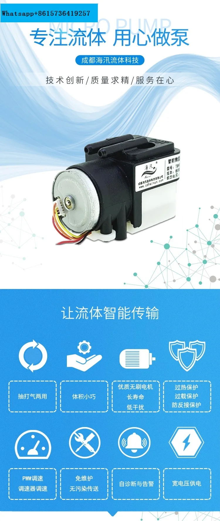 TBN speed regulation inflation pump 5V DC low interference diaphragm without oil pump