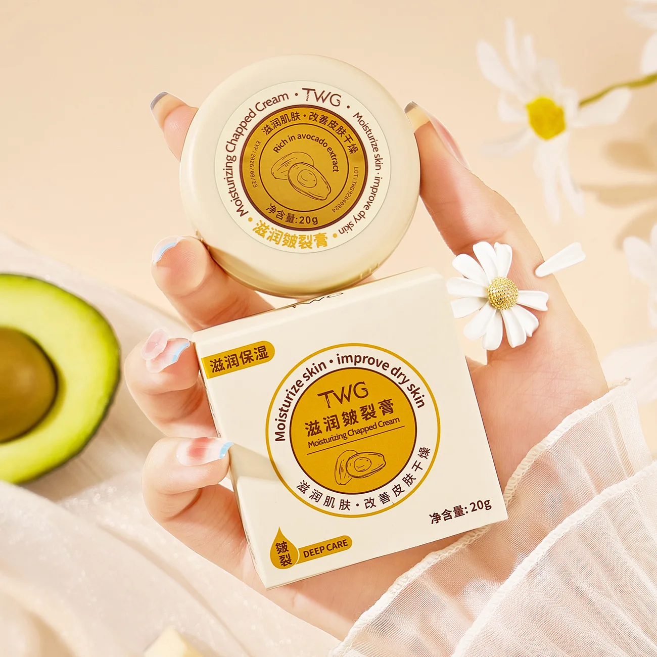 Herbal Moisturizing Cream for Cracking Foot Cream Freeze-Cracking Cream Anti-Cracking Cream Foot Care Accessories