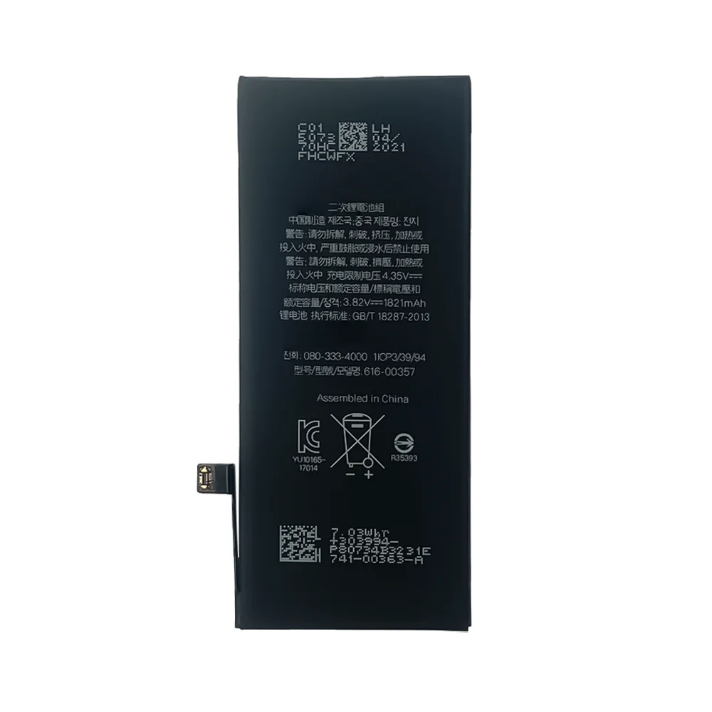 EOENKK 1821Mah Battery For Apple IPHONE8 / 8G A1863 A1905 Repair Part High Capacity Replacement Phone Batteries Bateria