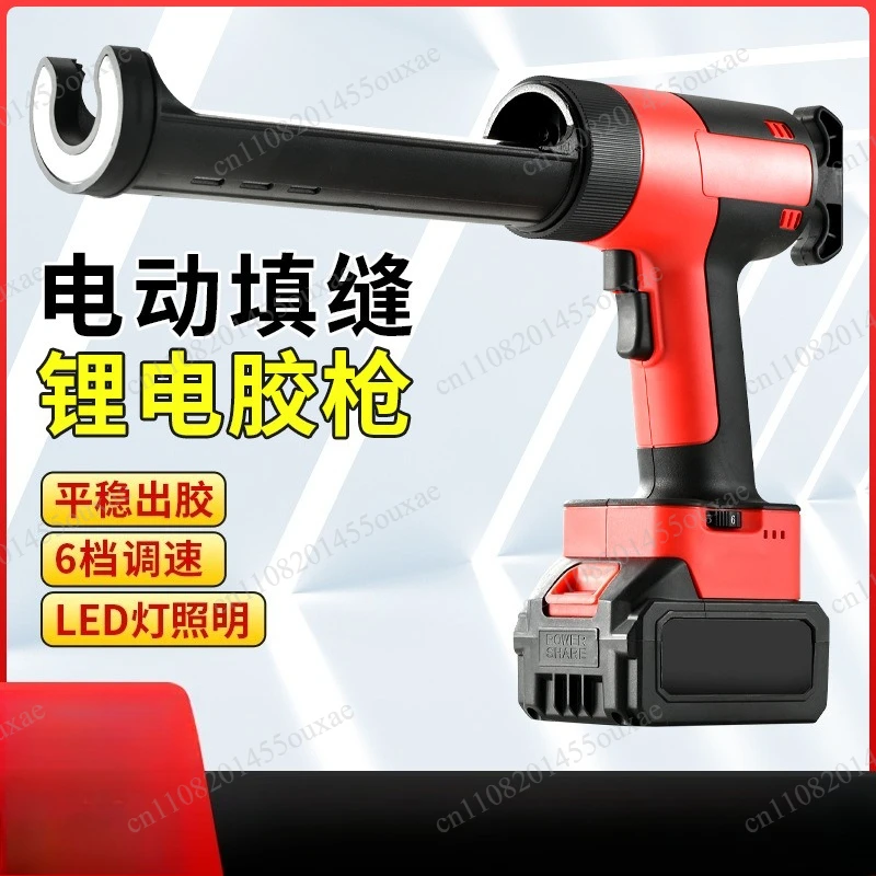 Cordless LED Electric Caulking Gun Hard Tube Glass Sealant Adhesive Gun Professional Filling Tool