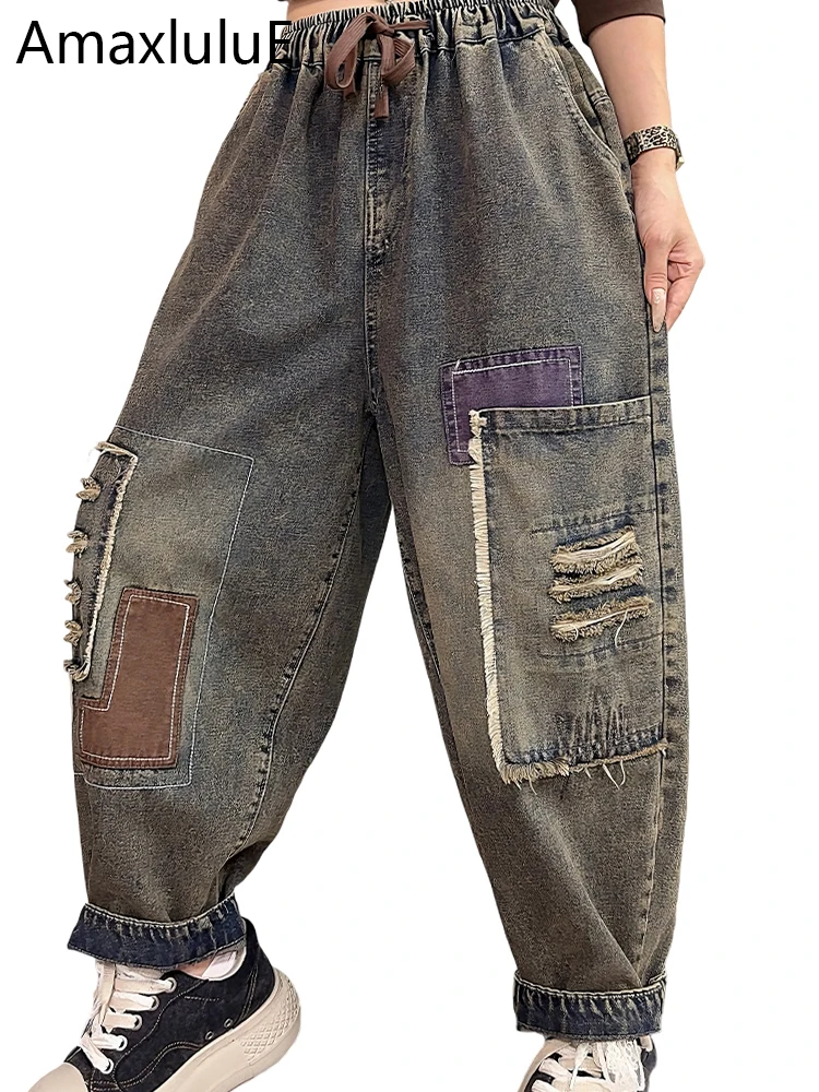 

Amax LuluE Fall Fashion Ladies Vintage Holes Denim Pants Women Loose Casual Patchwork Jeans Classic Elastic Waist Harem Trousers