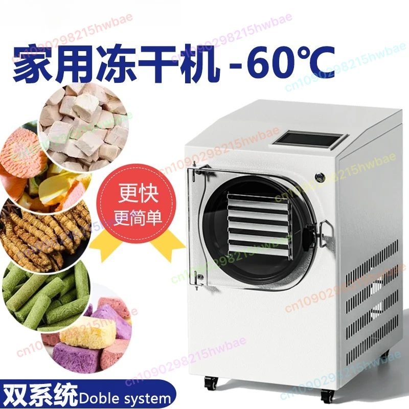 

2025 New Model Home Freeze Dryer - Vacuum Food Dehydrator for Fruits, Pet Food & Chinese Medicine Preservation