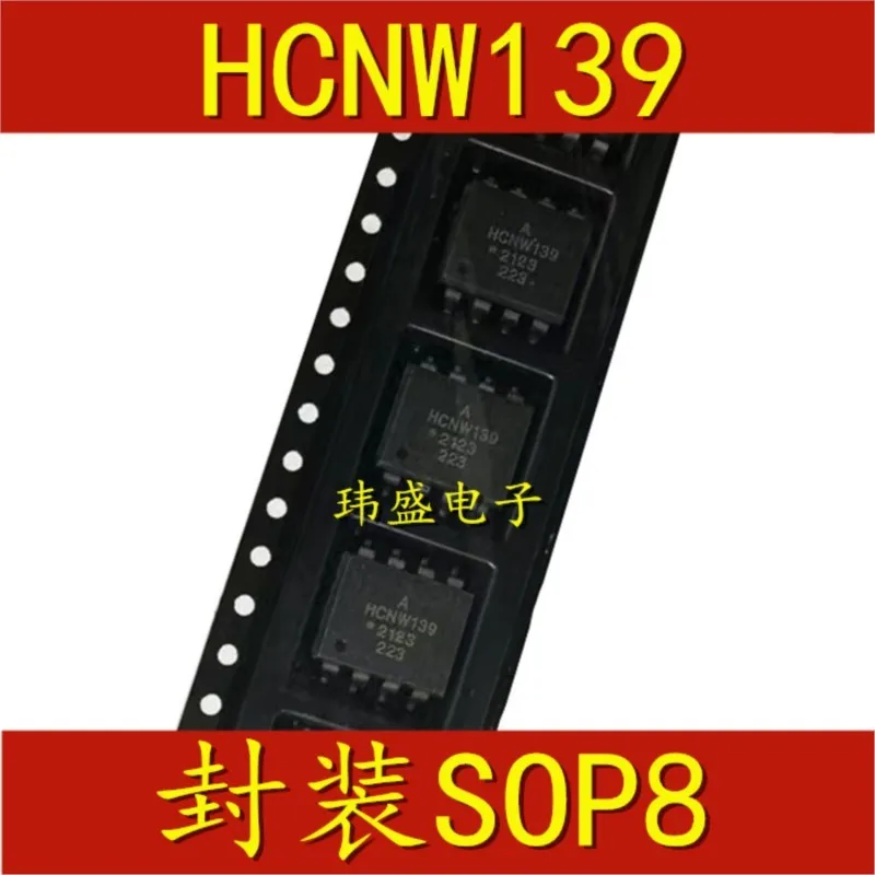 

(5 Pieces) HCNW135 HCNW136 HCNW137 HCNW138 HCNW139 SOP-8 DIP-8