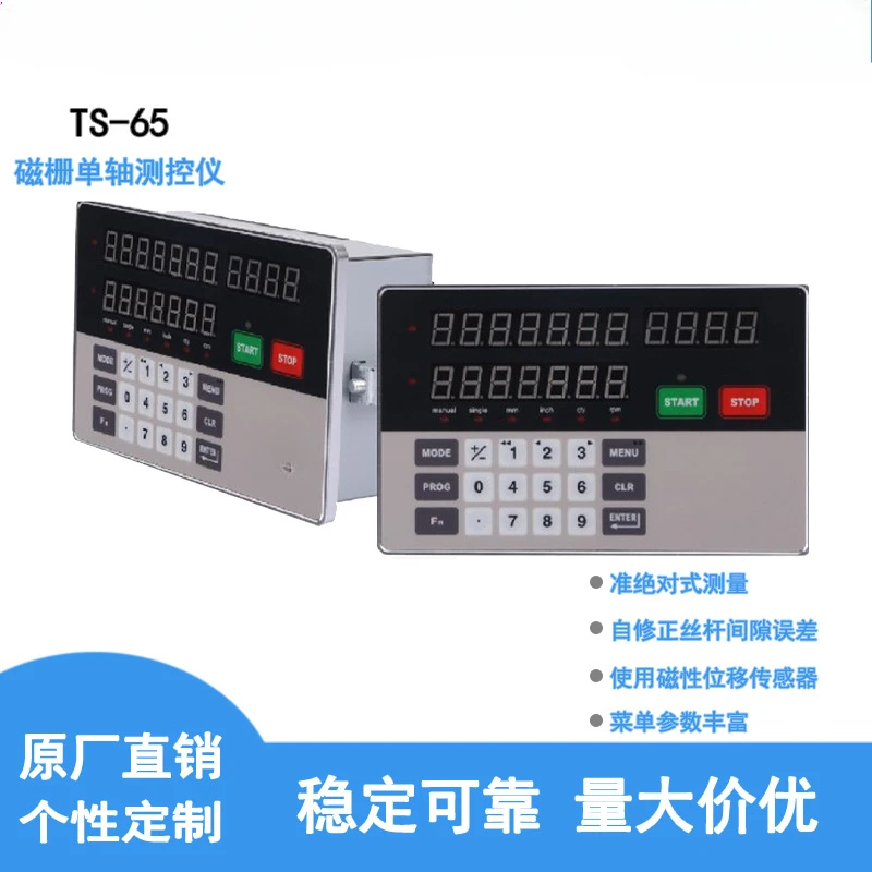 Single axis measuring and control instrument Quasi-absolute measurement High reliability relay Menu parameter rich TS-65