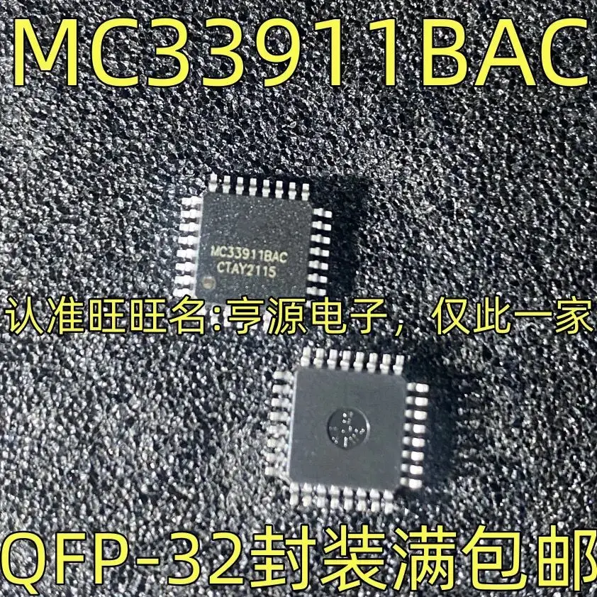 

10-20PCS/MC33911BAC QFP-32