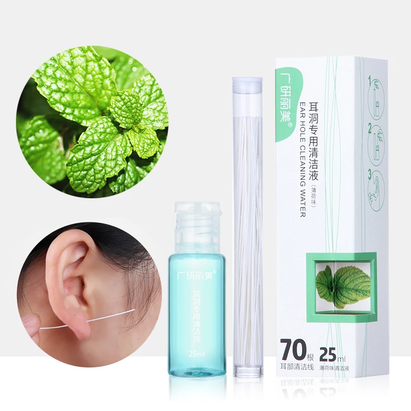 70Pcs Pierced Ear Cleaning Set Herbal Fresh Mint Solution Dental Floss Ear Hole Aftercare Tool Kit Earrings Hole Cleaner 25ml