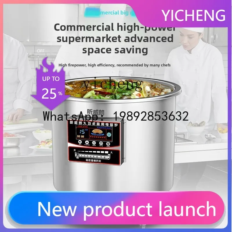 I24  factory canteen large pot stove high power stir fry electric wok beef and mutton soup pot kitchen electromagnetic stove