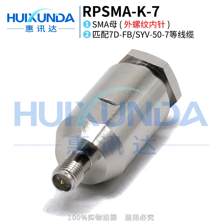 

RPSMA-K7 Mount, Reverse SMA Female Male Pin Welded 50-7 Cable SMA-K-7 Connector