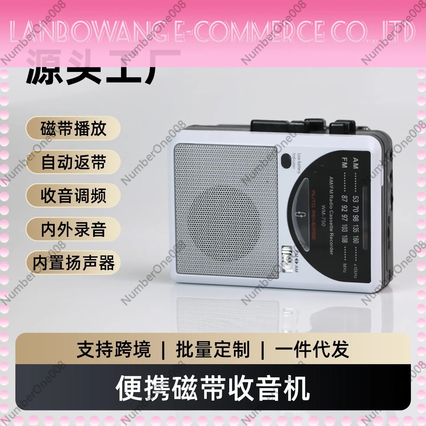 Portable Cassette Player Personal Stereo with AM/FM Radio Built-in Speaker Boombox for Home Language Learning Student Kids