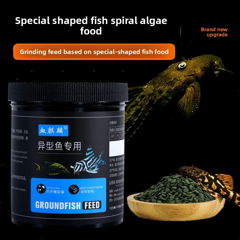 

XUEQILIN Pleco & Bottom Feeder Food - Sinking Algae Wafers for Ancistrus, Hypostomus & Catfish | Spirulina-Enriched Formula