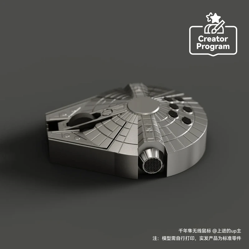 

For Tuozhu 3D Printed Millennium Falcon Wireless Mouse HK008 Maker Treasure House Creative Model Components