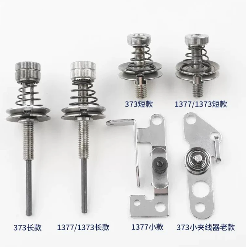 1PC 1377 Small/1373 Long Thread Tension ASM. For JUKI MB-372, MB-373, MB-377 Button Attach Sewning Machine Parts