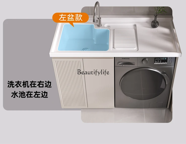 Stainless Steel Honeycomb Aluminum Balcony Washing Machine All-in-One Cabinet Combination Drum Partner with Washboard Basin