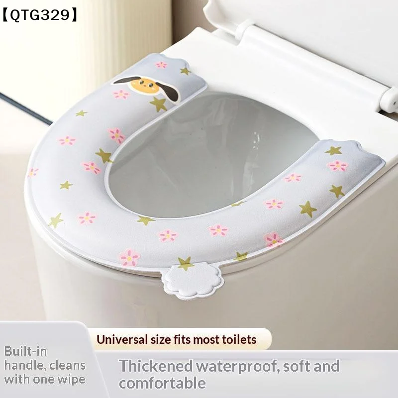 1Pcs Cartoon Pattern Non-Slip Toilet Seat Protector Toilet Seat Cover Self-adhesive Thickened Sensitive Skin Toilet Seat Mat[Q]