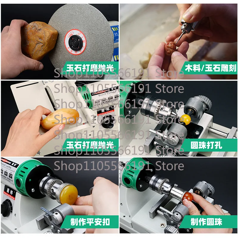 Small table mill jade cutting and grinding all-in-one machine Buddha bead wood bead round bead punching machine lathe