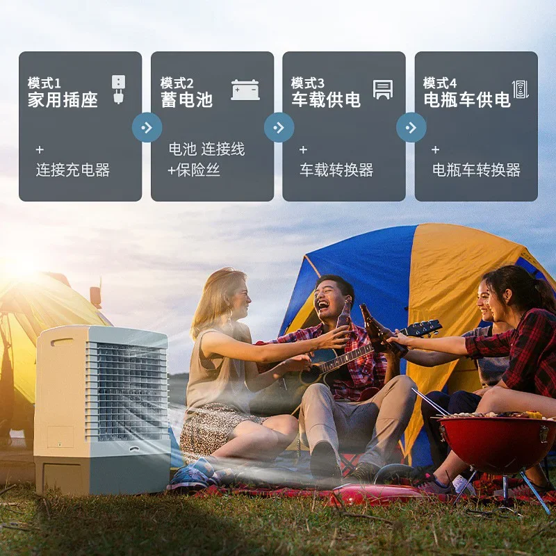 Solar charging outdoor AC/DC 12V solar panel, rechargeable chiller