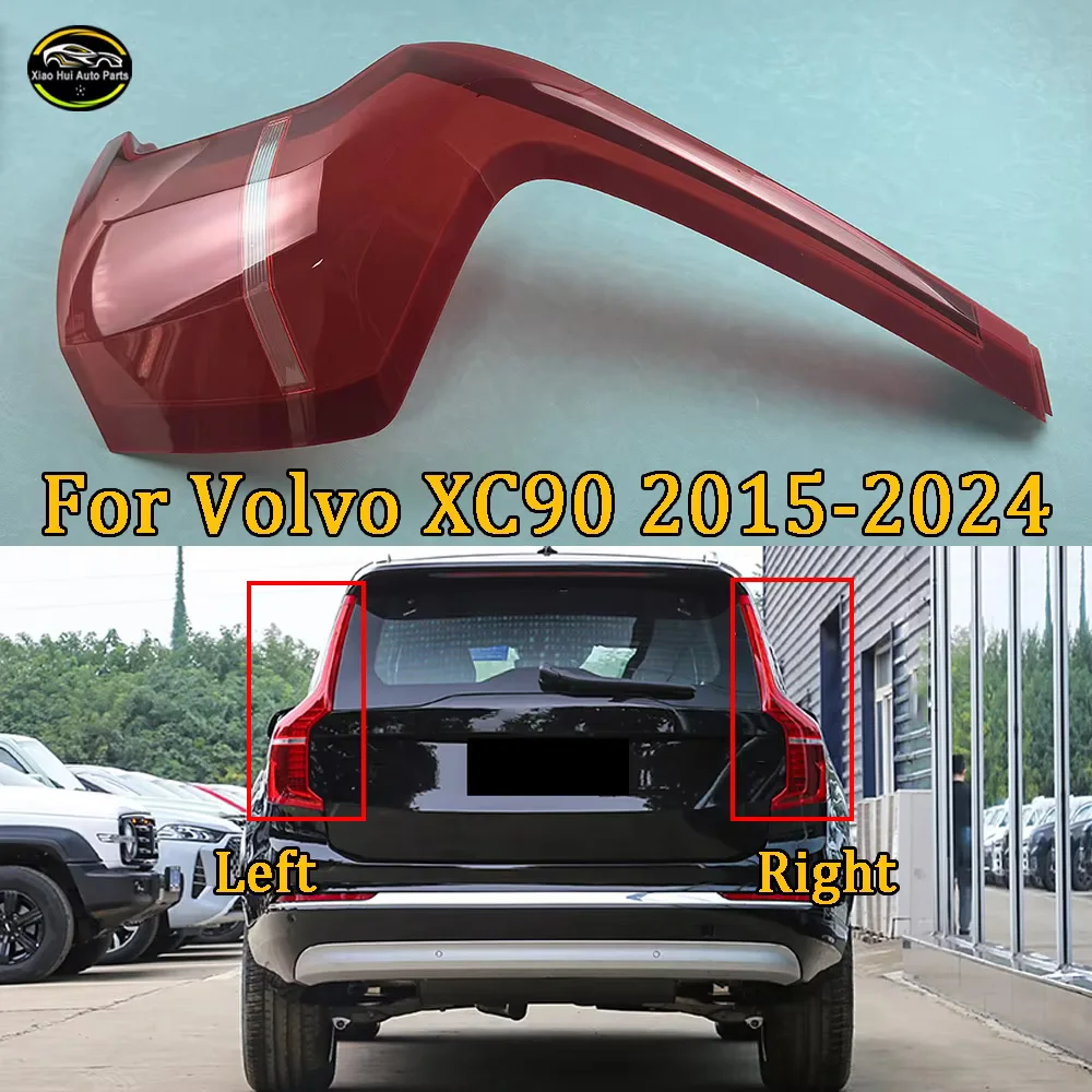 For Volvo 2015 2016 2017 2018 2019 2020-- 2024 XC90 Car Taillight Cover Lampcover Lampshade Lamp Glass Lens Case Taillamp Mask