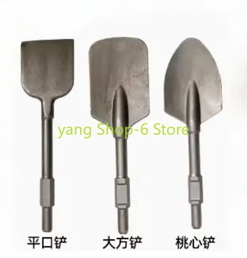 Electric Pickaxe Large Shovel 65 Industrial Grade Concrete Masonry Excavation Shovel Thickened Dafang Shovel Peach Heart